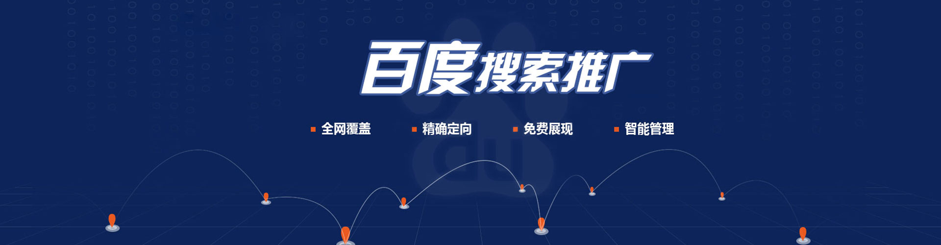 黄冈信息流开户